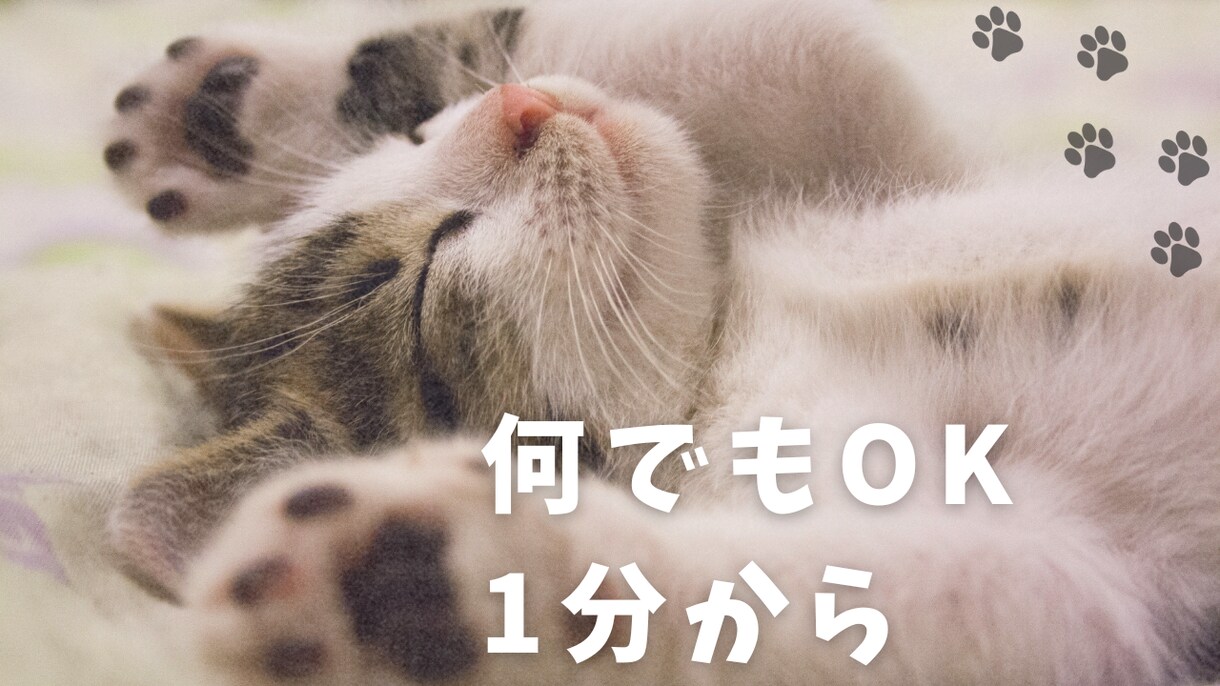 あなたの心に寄り添います どんな事でも話してみて下さいね♪優しさを全力で注ぎます！ イメージ2