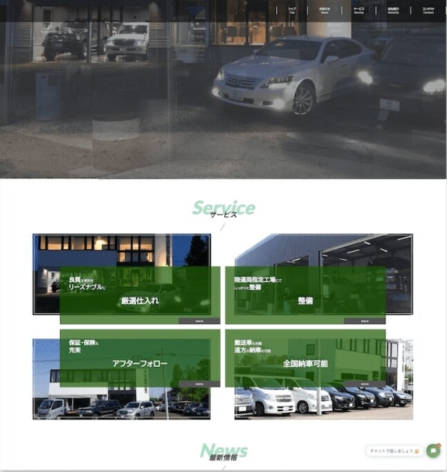 シンプル・高品質なwebサイト制作いたします すぐにブログを運営したい方・お店紹介のページを作りたい方 イメージ4