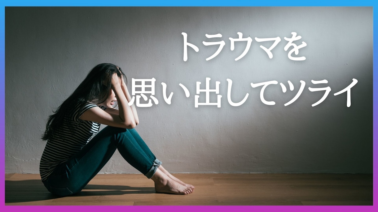 自己肯定感とは？診断から高め方教えします 自己肯定感コーチが伝授！ありのままの自分を好きになる方法！ イメージ4