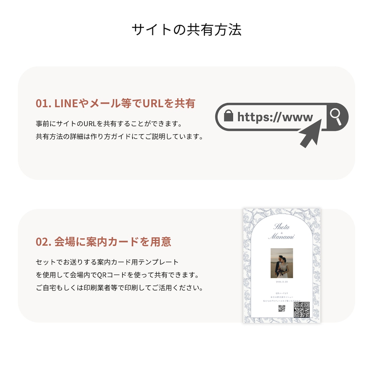 簡単に自作！Webプロフィールブックをご提供します 「grace」スマホやPCから簡単に作成いただけます♡ イメージ5