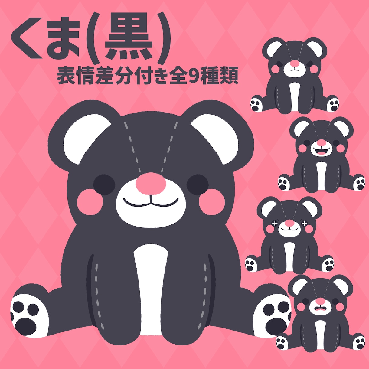 マスコットキャラクターをデザインします かわいいマスコット、動物キャラ、ゆるキャラを描きます。 イメージ3