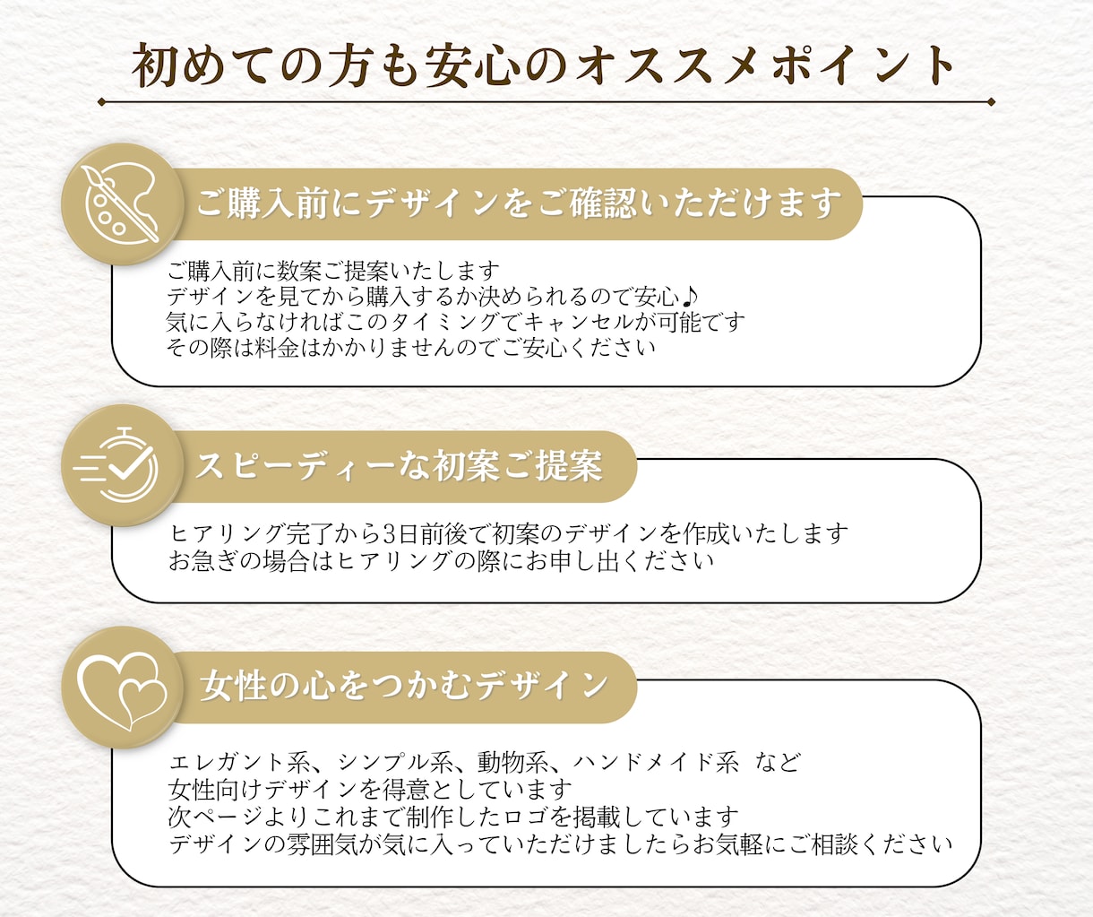 オーダーメイドロゴ制作♪購入前にデザインが見れます デザインを見てから購入するか決められる安心のロゴ制作サービス イメージ2