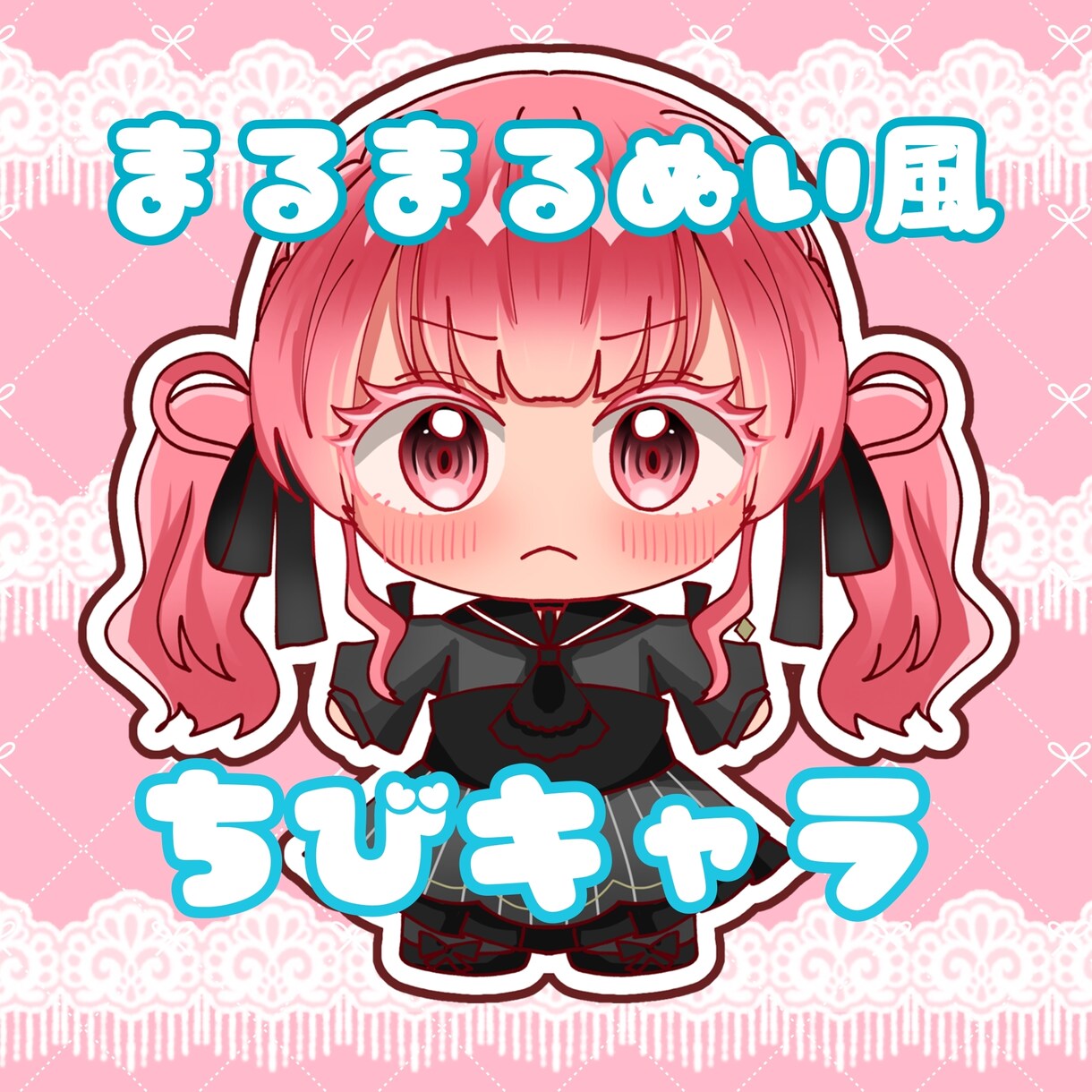 まるまるぬい風イラスト書きます 丸々としたちびキャラ書きます！ イメージ1