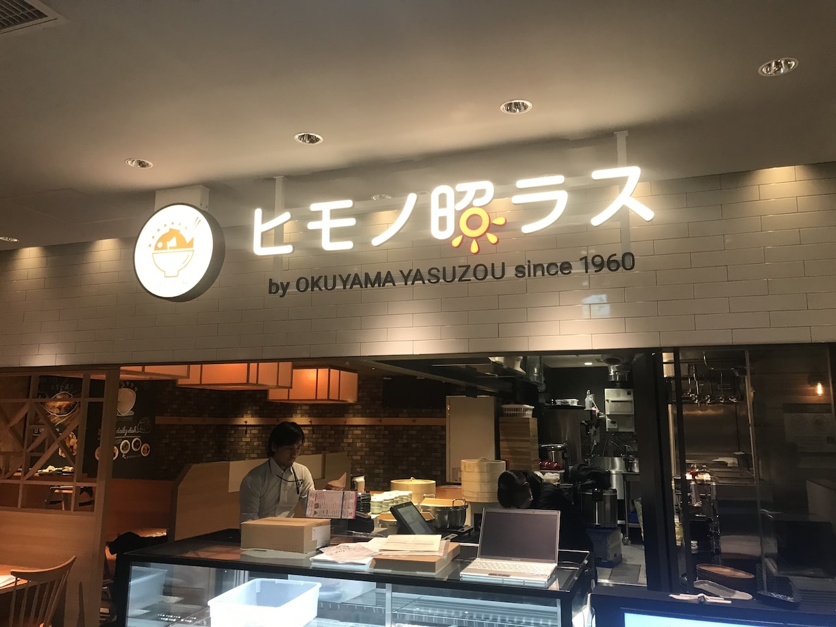 各種看板、設計、制作、木彫刻看板できます 各種看板のプランニング、設計と制作、木看板彫刻 イメージ5