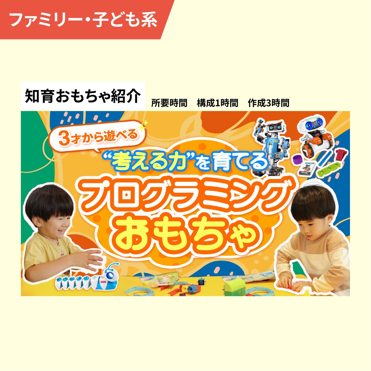 クリック率UP×戦略デザインで再生数に繋げます 市場調査と丁寧なヒアリングで、成果に繋げるサムネを制作します イメージ8