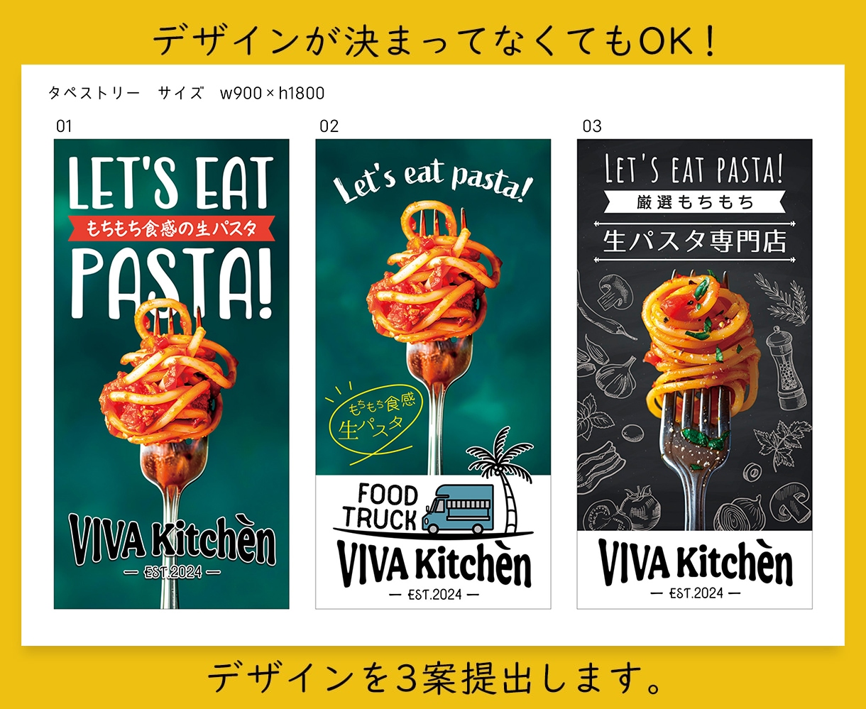 のぼり・タペストリー・看板デザイン制作します 丸投げOK！3案提案で目立つ販促デザイン イメージ2