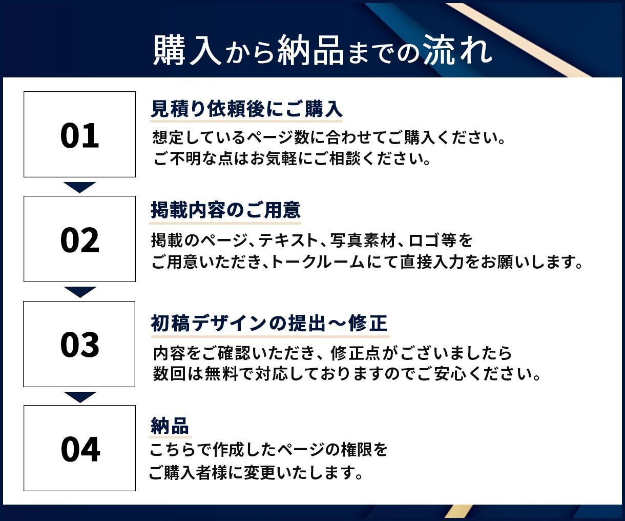プロがWordPressでおしゃれなHPを作ります 初心者も安心！集客に強いおしゃれHPを作ります！ イメージ4