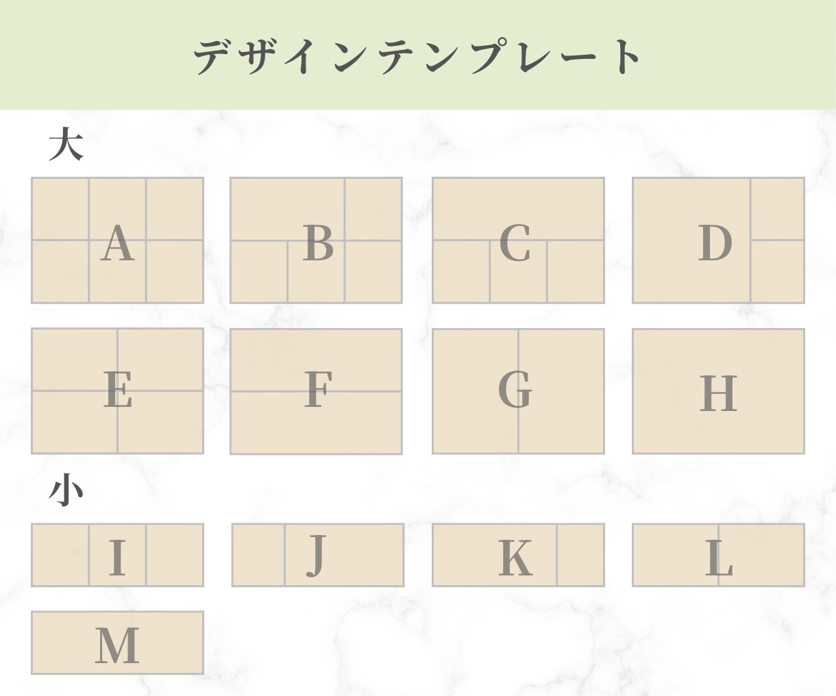 タップしたくなる！LINEリッチメニュー作成します おしゃれで見やすい！思わずタップしたくなるリッチメニュー イメージ3