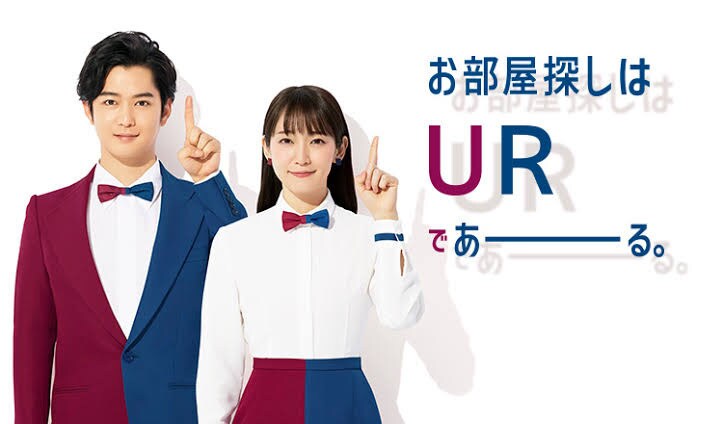 UR賃貸住宅ってどんな感じ？に答えます UR歴７年目に突入！URのメリットデメリットを伝えます！ イメージ1