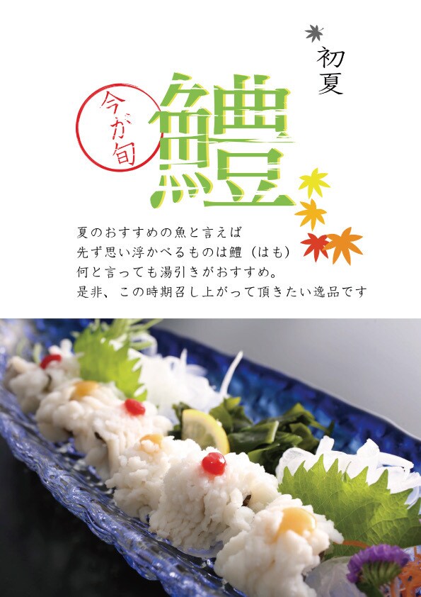 PDF＋PNGデータ込み！メニュー表作ります 開業＆リニューアルに！テイクアウトメニューおまかせください！ イメージ4