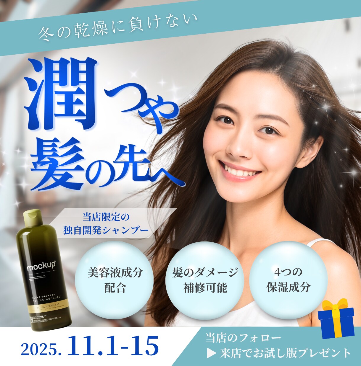 Webサイト/SNS画像用のバナーを制作します 女性向けの企業店舗オーナーさんへ雰囲気に合ったWeb画像制作 イメージ5