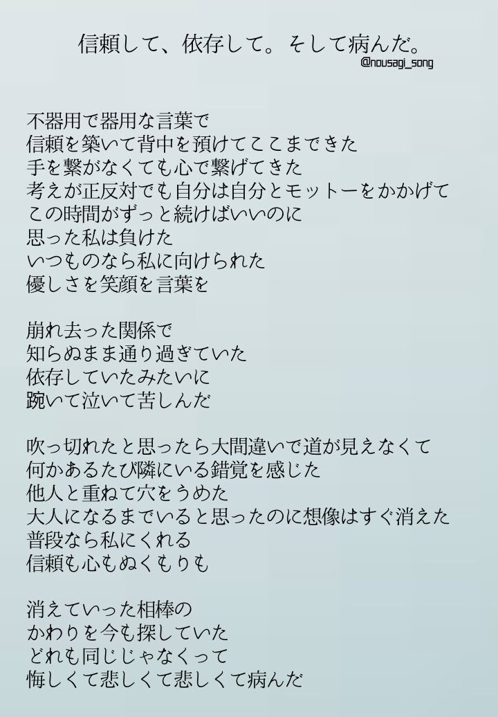 歌詞の提供/執筆します 色んなジャンルのフル尺作詞からピンポイントなとこまで。 イメージ8