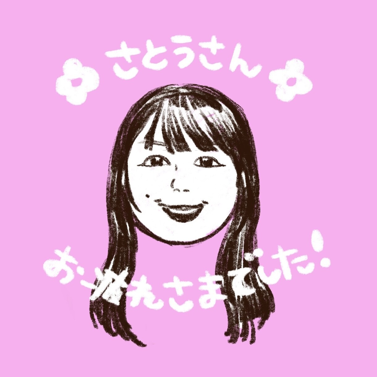 鉛筆で描いたようなポップな似顔絵描きます アイコン、お祝い事、メッセージカードなどに イメージ3