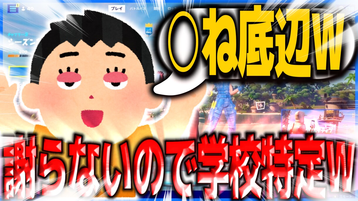 ゲーム実況者向けのサムネイルを制作します ○目立ちやすいサムネイル○印象似残りやすいサムネイル イメージ4