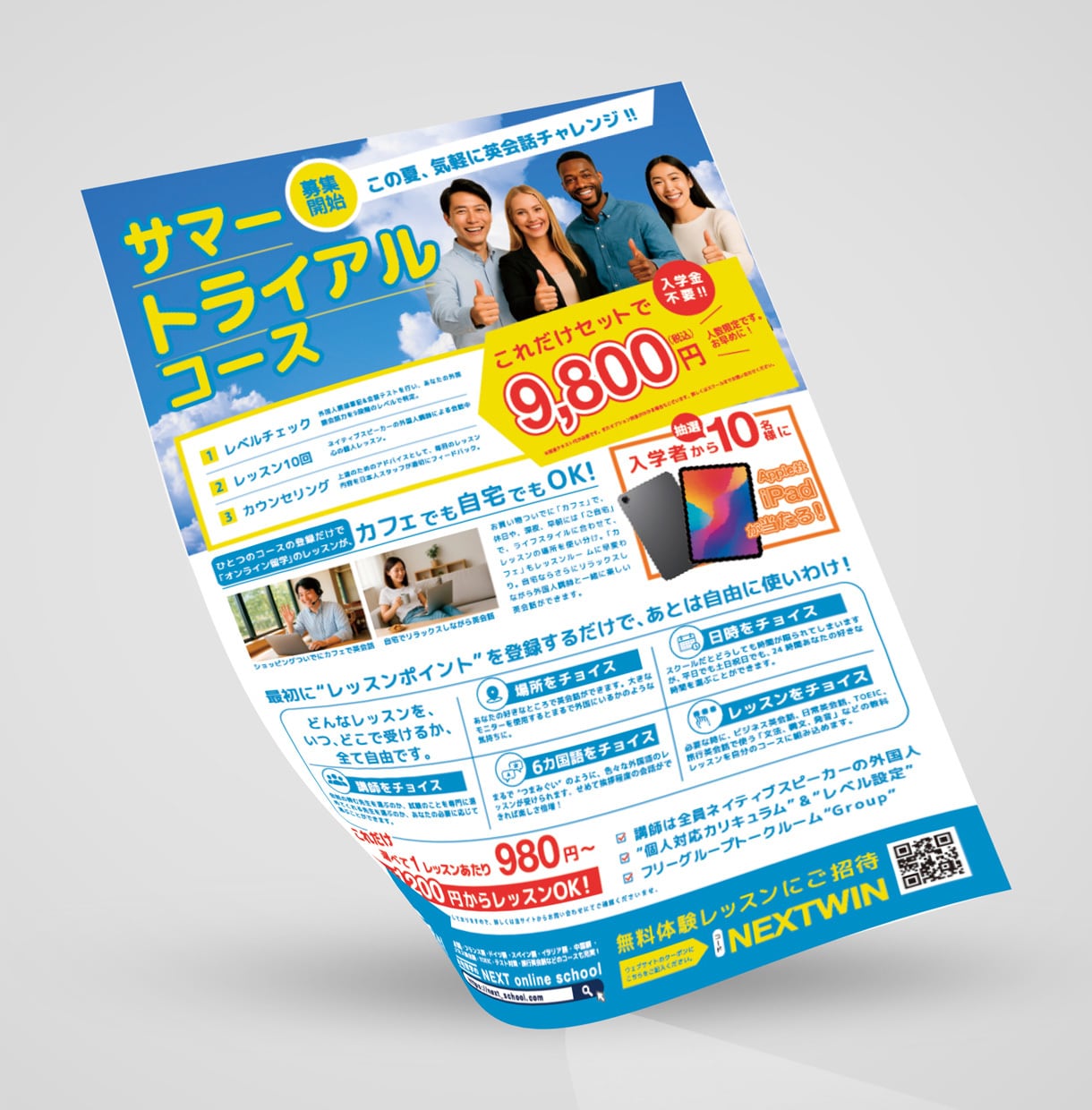 反響につながるチラシ集客力を高めるデザイン制作ます 初めてでも安心｜目を引くチラシデザインを丁寧に制作します イメージ3