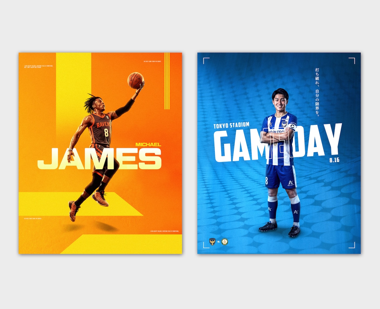 スポーツチームや選手向けにポスターを制作いたします SNS用ビジュアルから印刷用ポスターまで幅広く対応可能です イメージ1