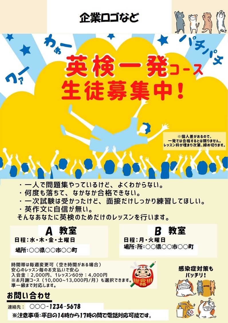 チラシ・ポップ・フライヤーなどデザインします POPやポスターもお気軽にご相談ください イメージ2