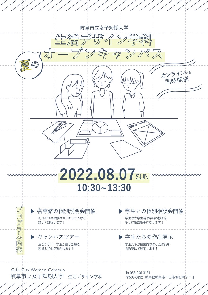 チラシ・POP・メニュー表など制作します シンプルめや女性向けなどのチラシやPOPなどを作りたい方 イメージ3