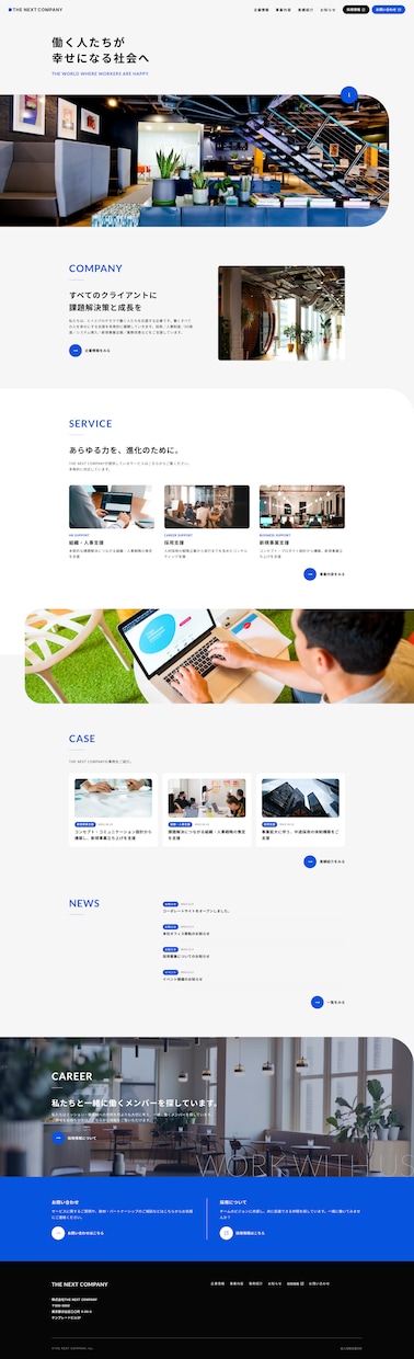 業界歴10年 名刺代わりのホームページを作成します テキスト作成からデザイン作成まで全て丸投げ！忙しい方向け イメージ2