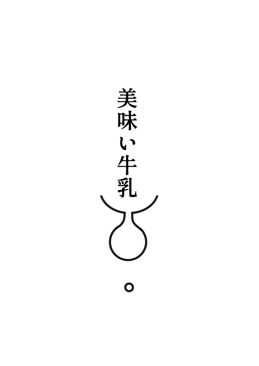 シンプルなロゴ作ります 伝わりやすいロゴマークを作ります イメージ5