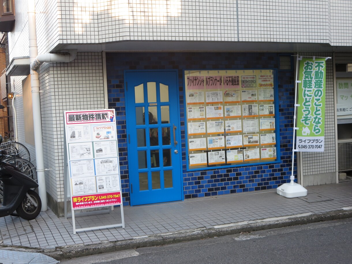 住宅ローン・不動産購入をお手伝いします これからマイホームの購入しようと思っている方へ イメージ1