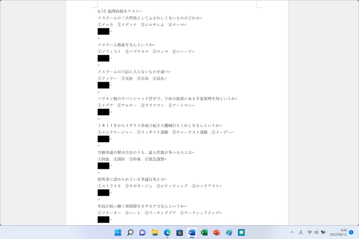 北大卒が2週間高校生の勉強を指導します 高校生の学習をチャットで迅速親身に毎日管理、指導致します。 イメージ3