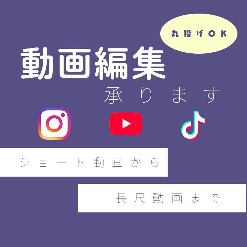 ゲーム実況などの動画編集承ります 相談のみでもOK！ご気軽にどうぞ！ イメージ1