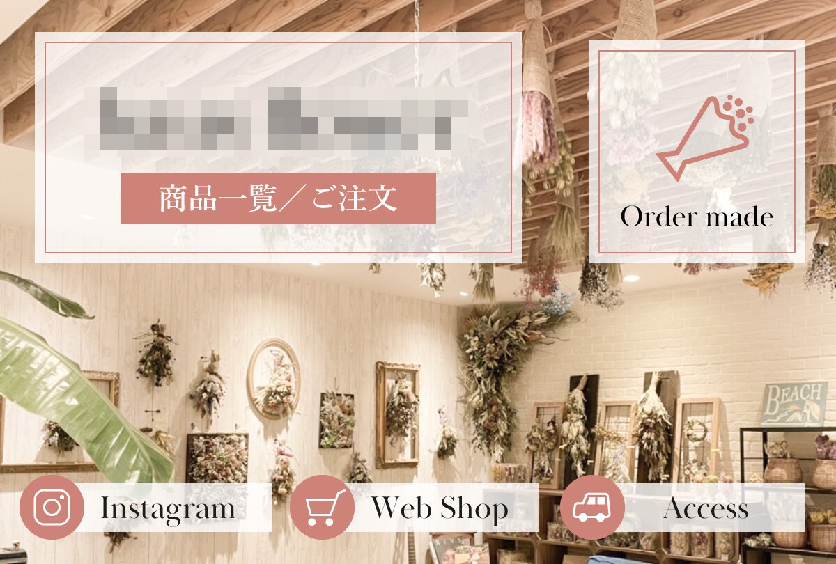 公式LINE初期設定マルっとやります LINE運用代行会社出身デザイナー！LINEを始めたい貴方に イメージ4