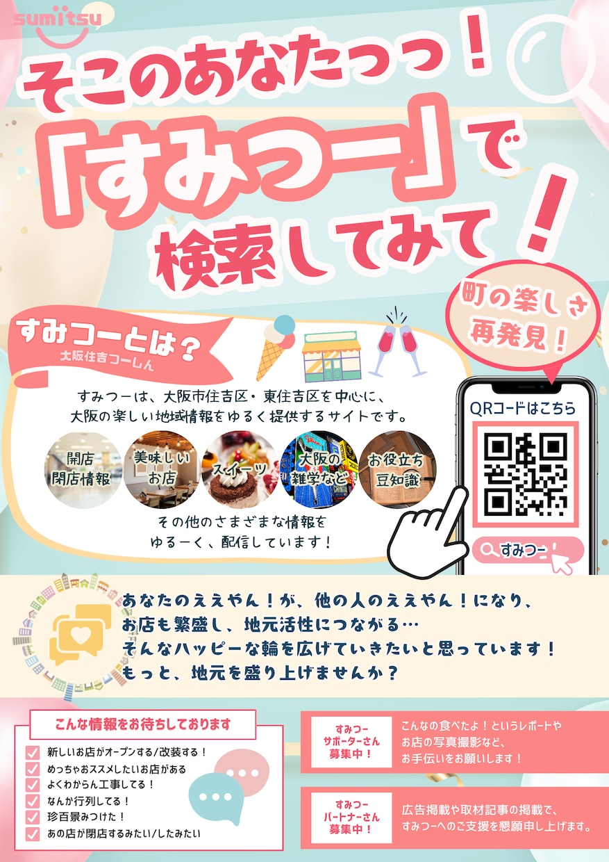 プロがデザイン・入稿・印刷まで全部やります ご依頼100件突破！どんなイメージでもお任せください☺︎ イメージ2