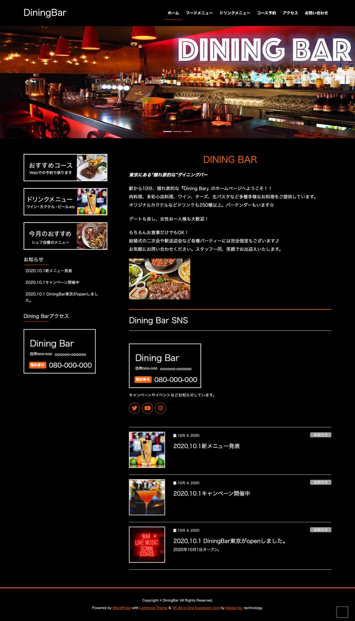 ホームページ、ランディングページ作ります 目的やコンバージョンを意識したWebサイトを！ イメージ3
