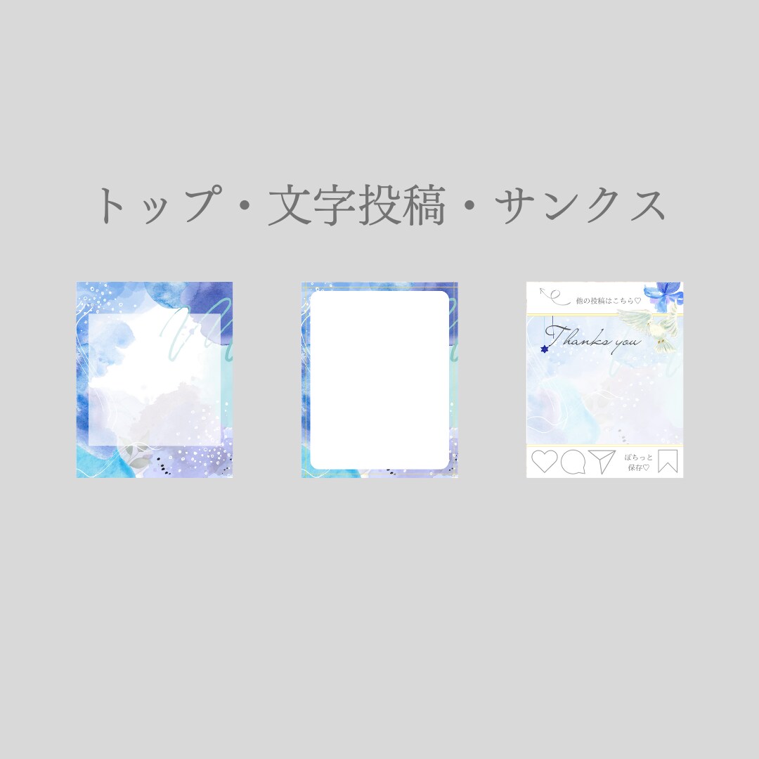 Canvaインスタ投稿テンプレセットを販売します アレンジ可能♡すぐ使える水彩画テンプレセット♡ イメージ4