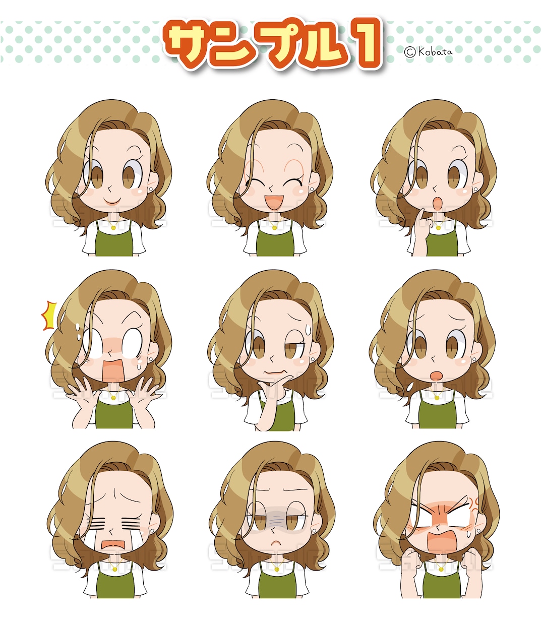 使い勝手の良いコミカルアイコン！表情９種描きます SNS・ブログだけでなく印刷やビジネスにも便利に使える！ イメージ6