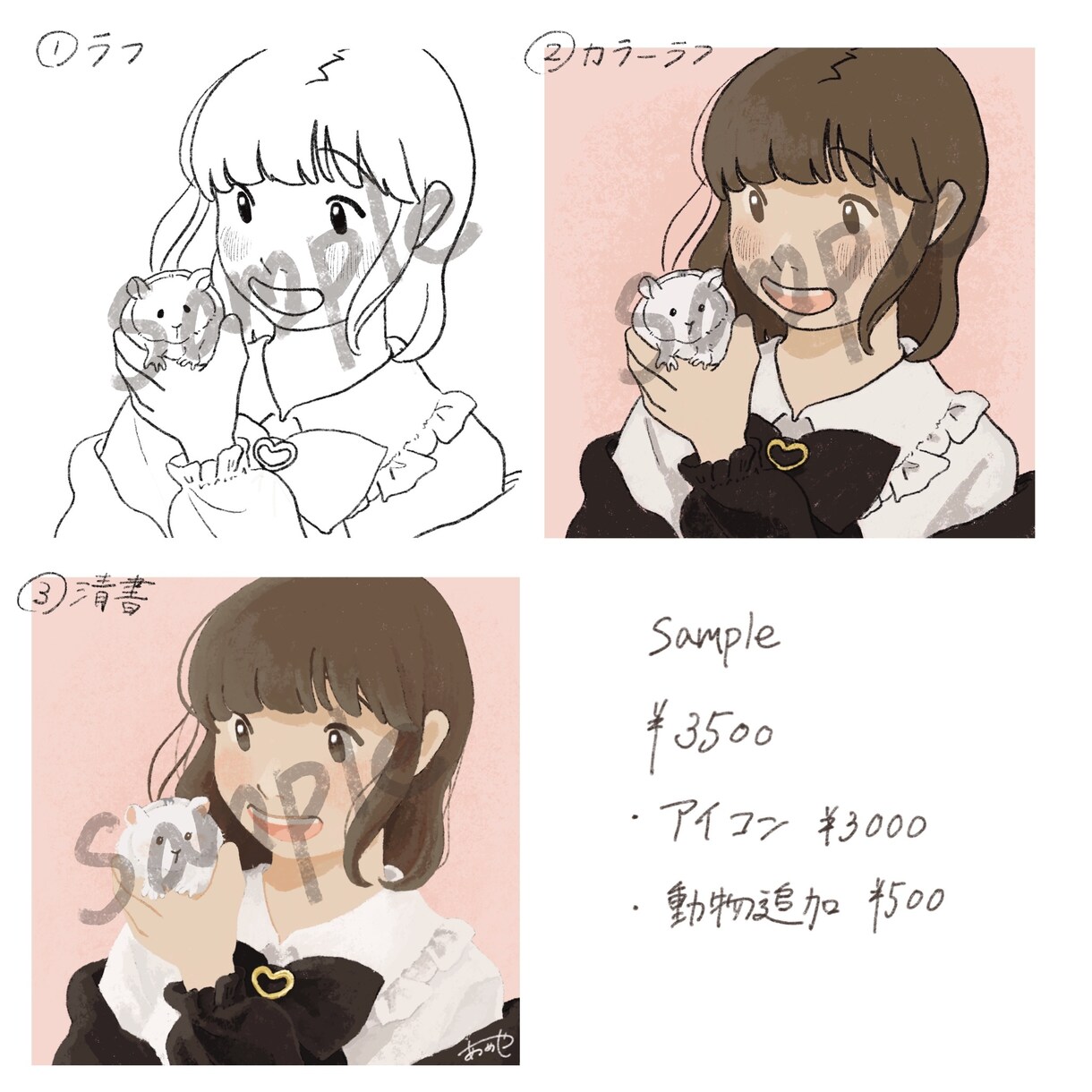 アイコン、ヘッダー、挿絵、1枚絵を制作します アナログ風のほんわかイラストお描きします！ イメージ3