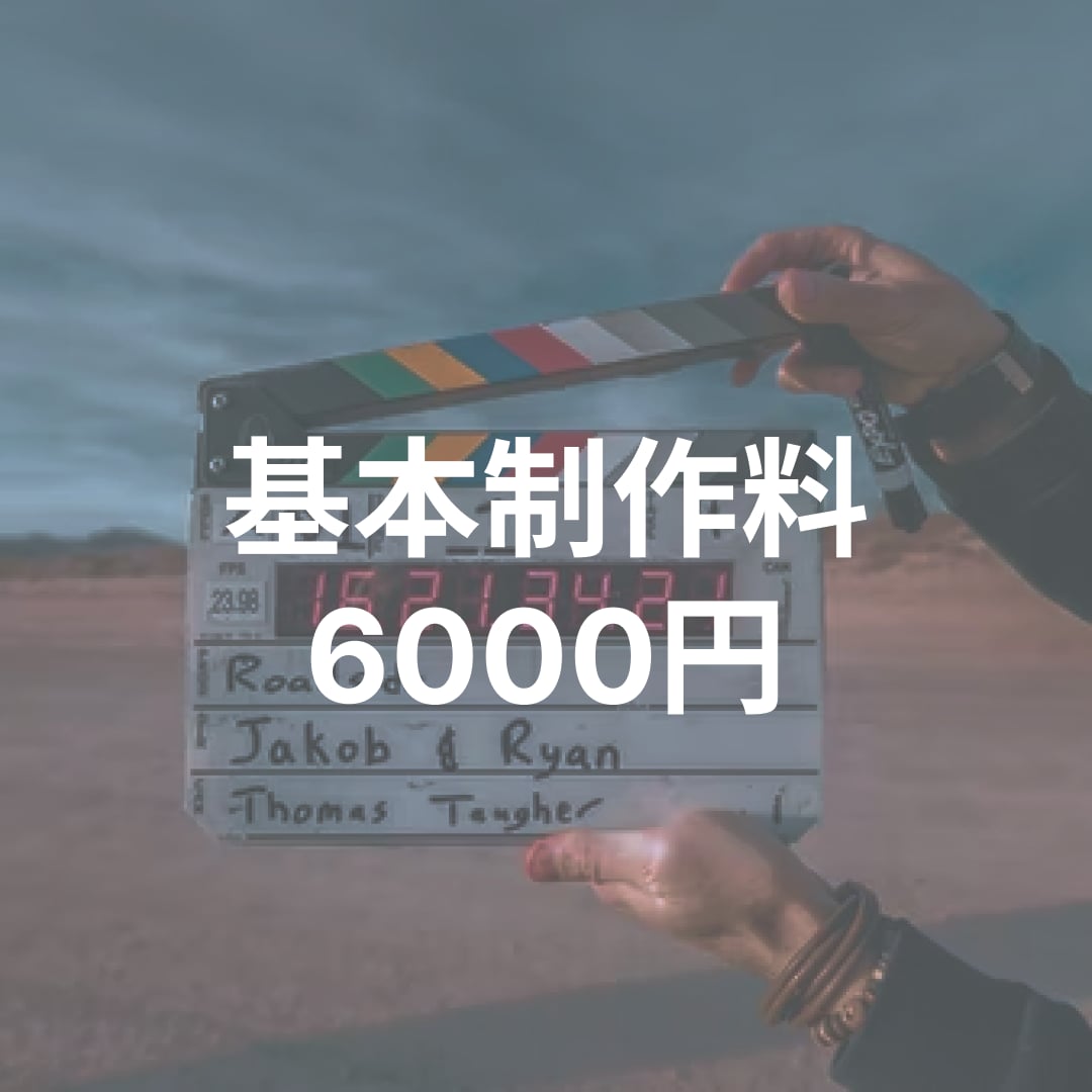 PR/広告/PV/YouTubeの編集承ります 【YouTube向け】プロ用ソフトを使ったテロップ/FXなど イメージ2
