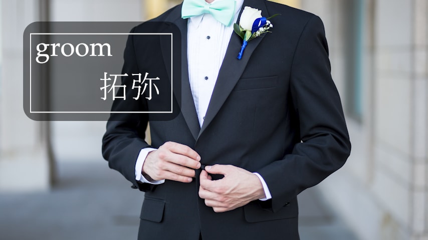 最安値！結婚式プロフィールムービー作成します 修正無制限！感動のムービーでゲストに最高のおもてなしを！ イメージ2