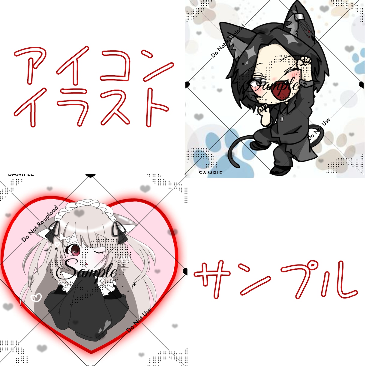 デフォルメされたアイコンイラストを描きます アイコンで推しに認知してもらえるｶﾓ……？？？ イメージ1