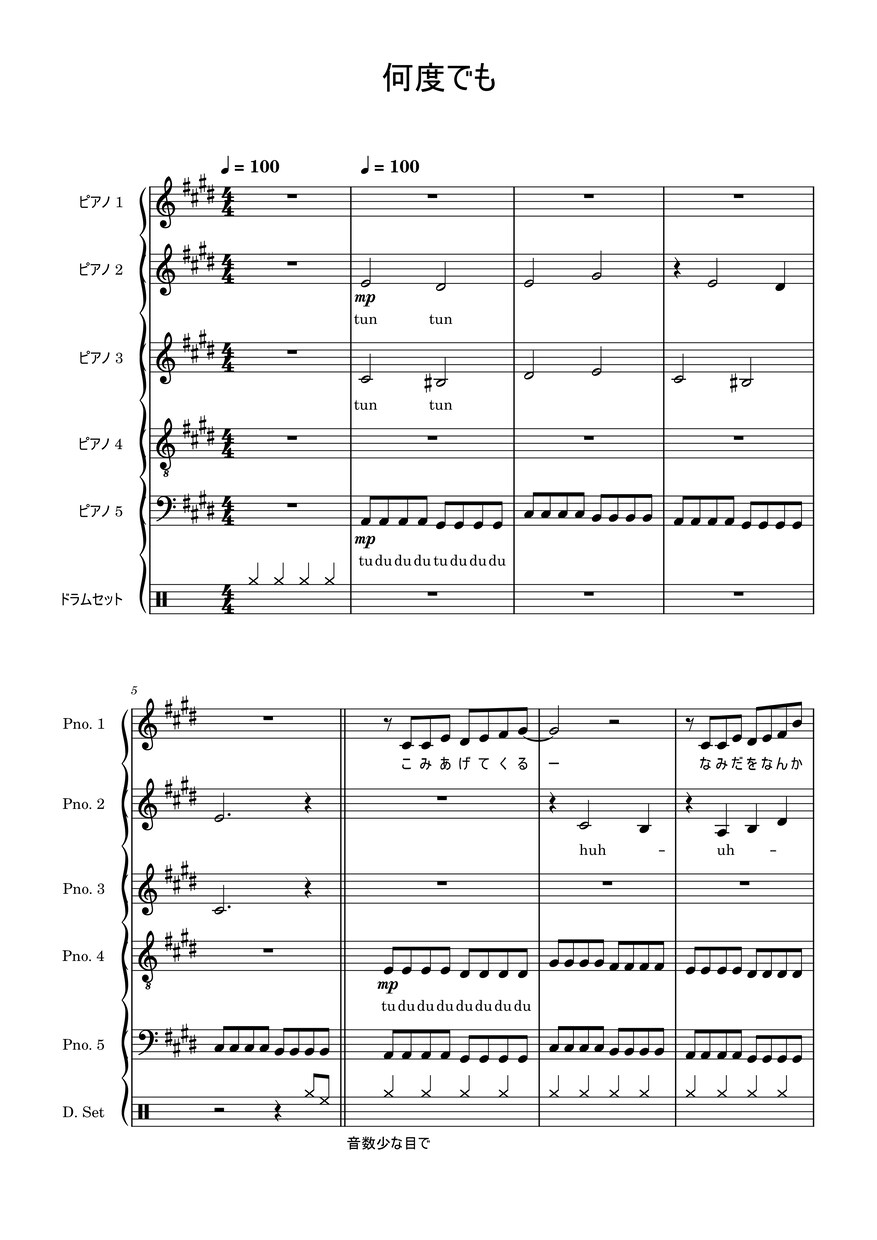楽譜【低価格】作成します 弾きたい曲の楽譜が見つからない方へ♬アレンジ・編曲します！ イメージ4