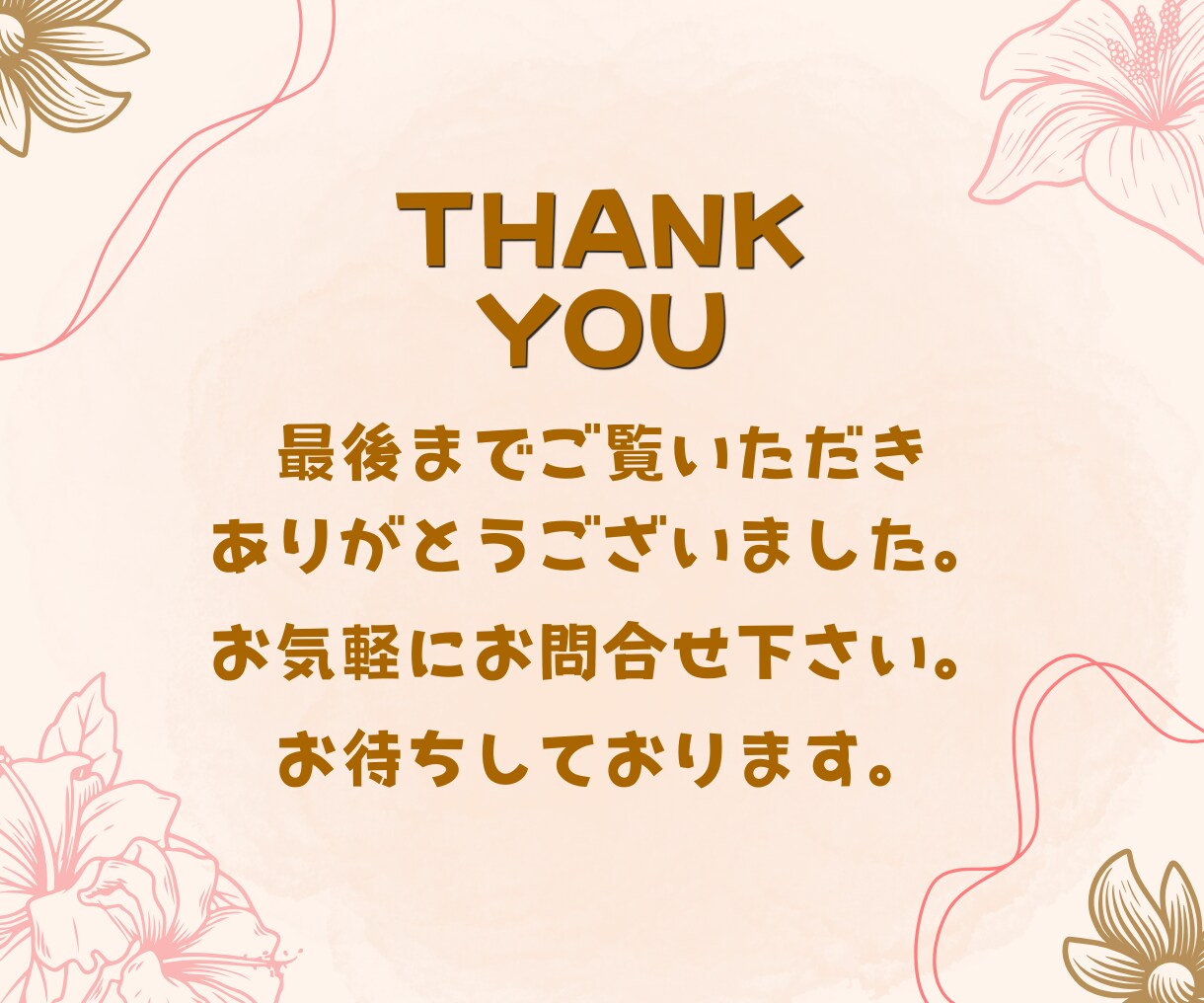 インスタグラムのいいねやフォロー代行します	。ます 効率よく運用できるようサポートします。											 イメージ5