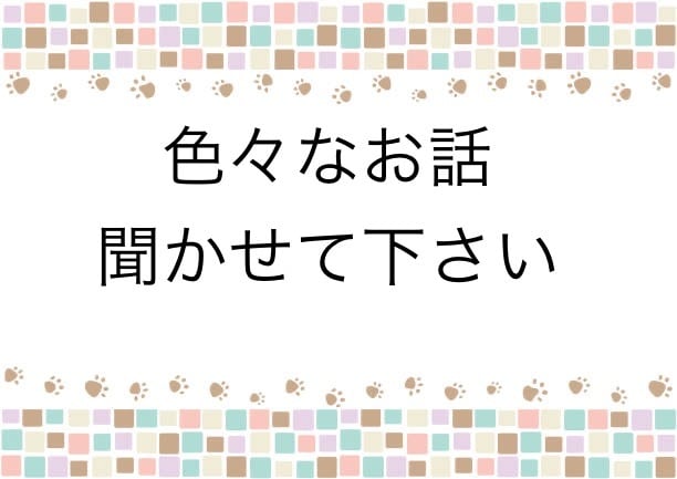 どんなお話でも、チャットで寄り添います 話がしたい、でも電話は緊張してしまう方に。 イメージ1