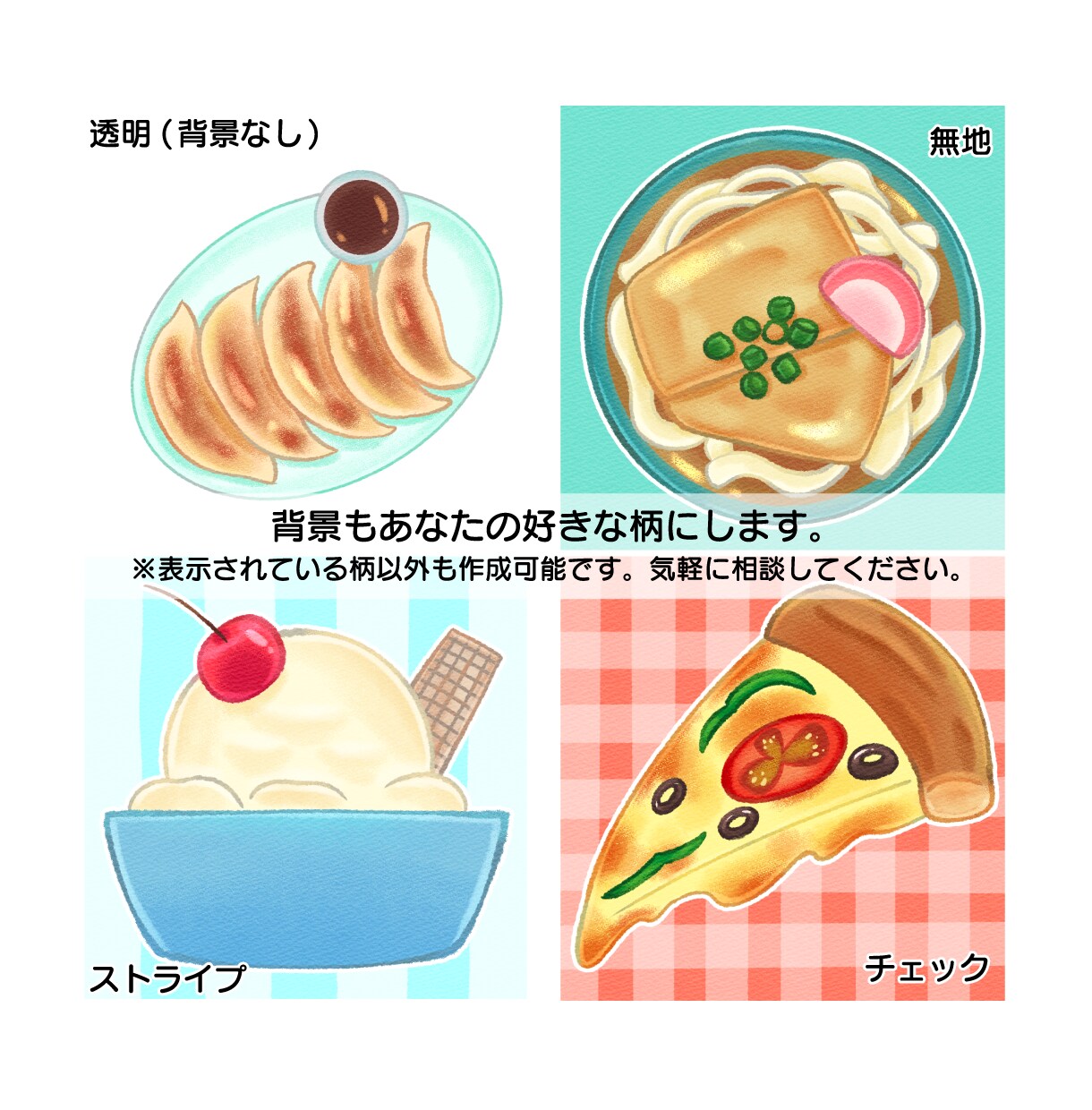 絵本風であなたの好きな食べ物アイコンを描きます ご飯が大好きな人や絵本が大好きな子供におすすめです。 イメージ3