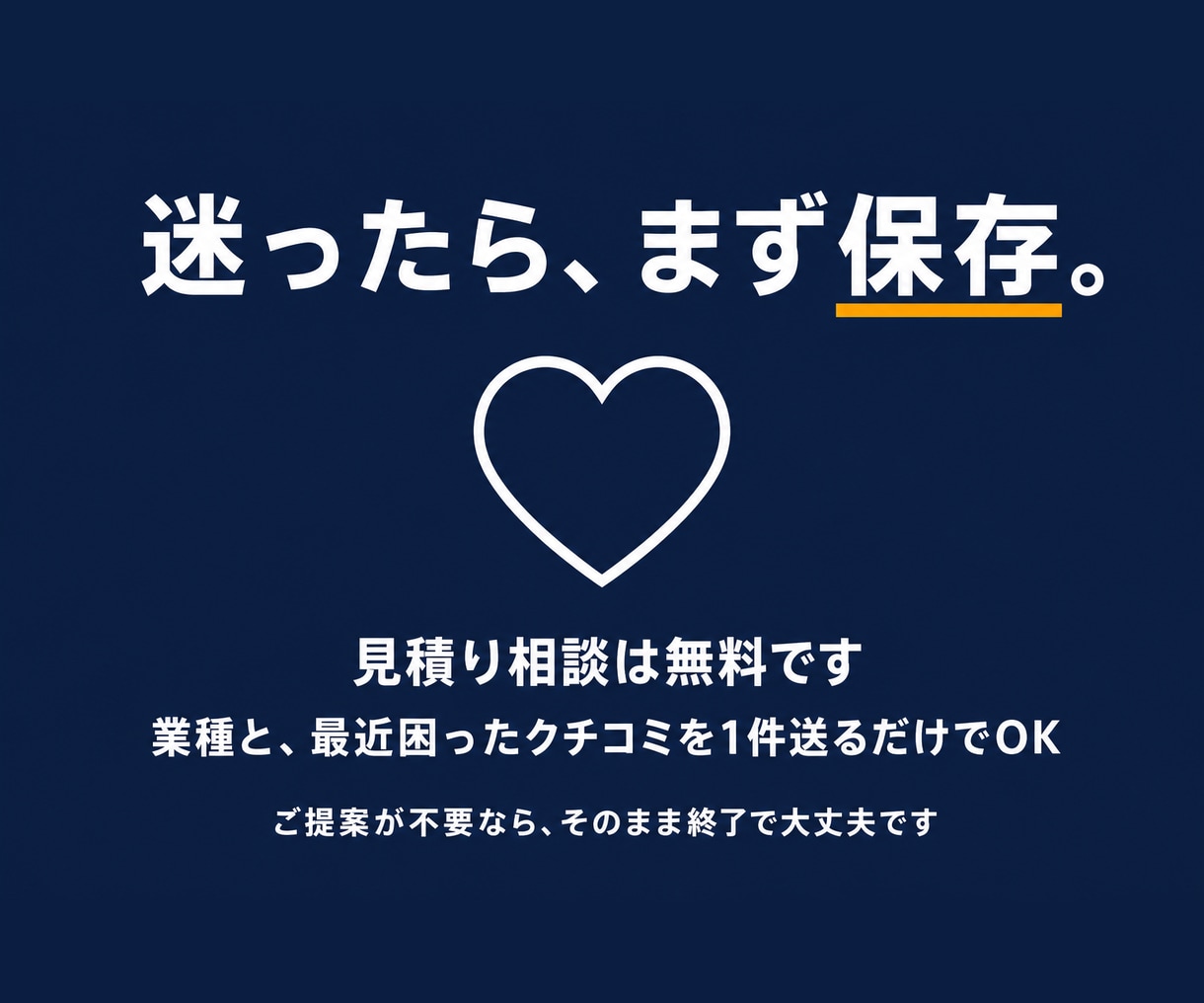 クチコミ返信をAIがお店の口調で下書きします 低評価に悩む時間を、ゼロに。AIが下書き、あなたは貼るだけ イメージ10