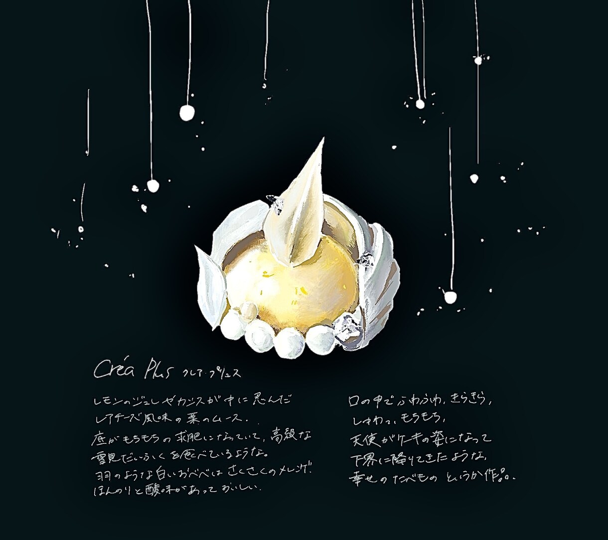 あたたかみのある食べ物イラスト描きます SNSやwebサイトアイコン用にどうぞ！ イメージ3