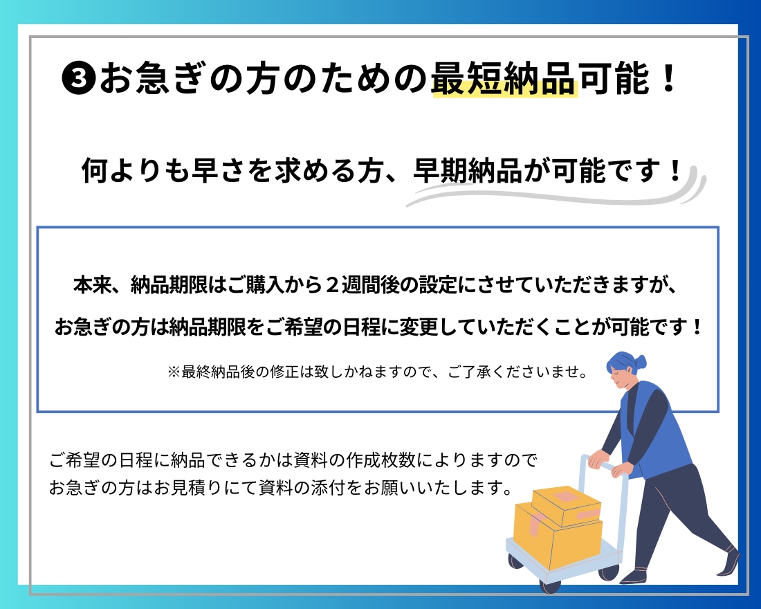 見やすいスライド資料を作成します 企画・ライティング・デザインまで〜営業に強い資料を作成！ イメージ7