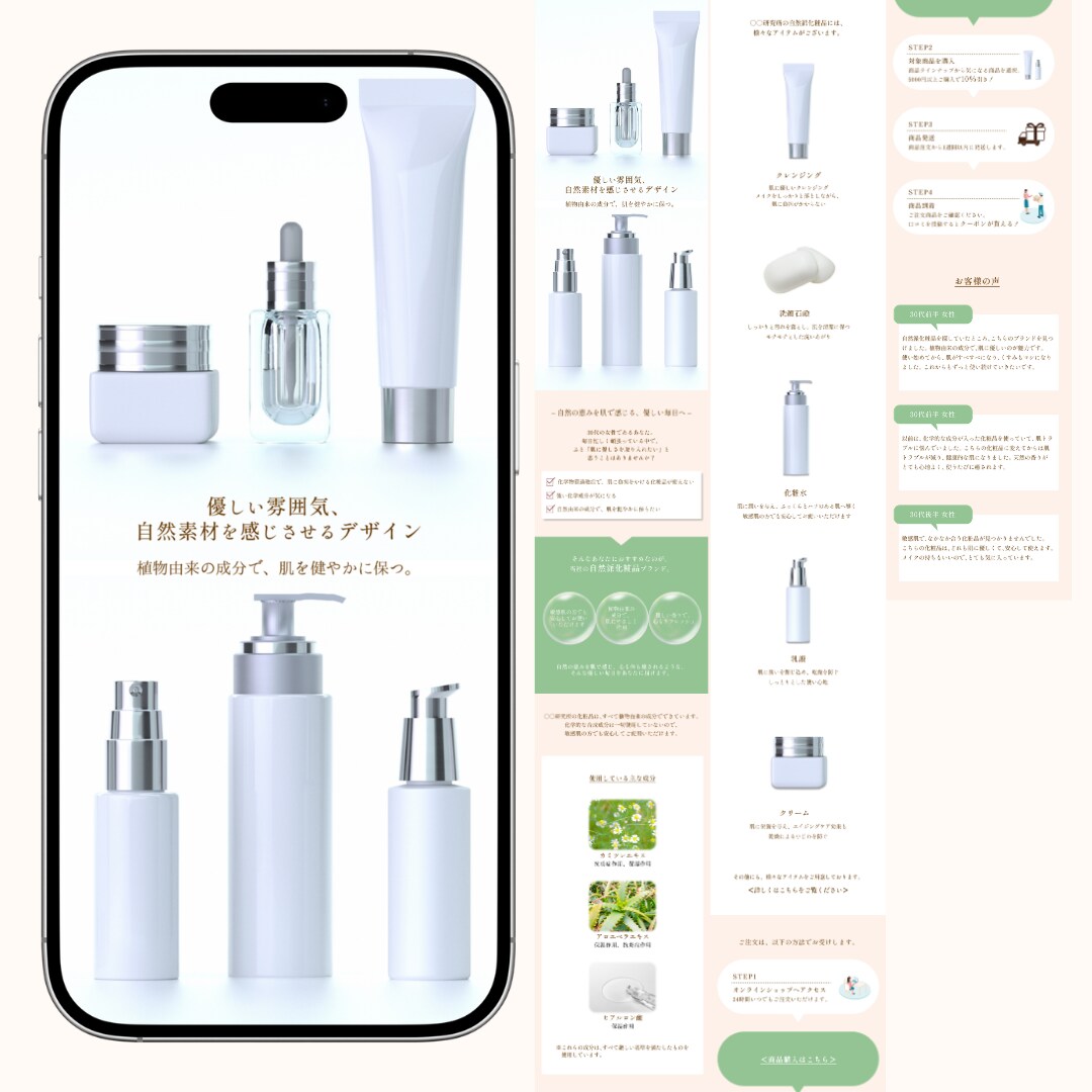 用途に合わせたLP制作します 初めてのご依頼でも安心してご相談ください。 イメージ5
