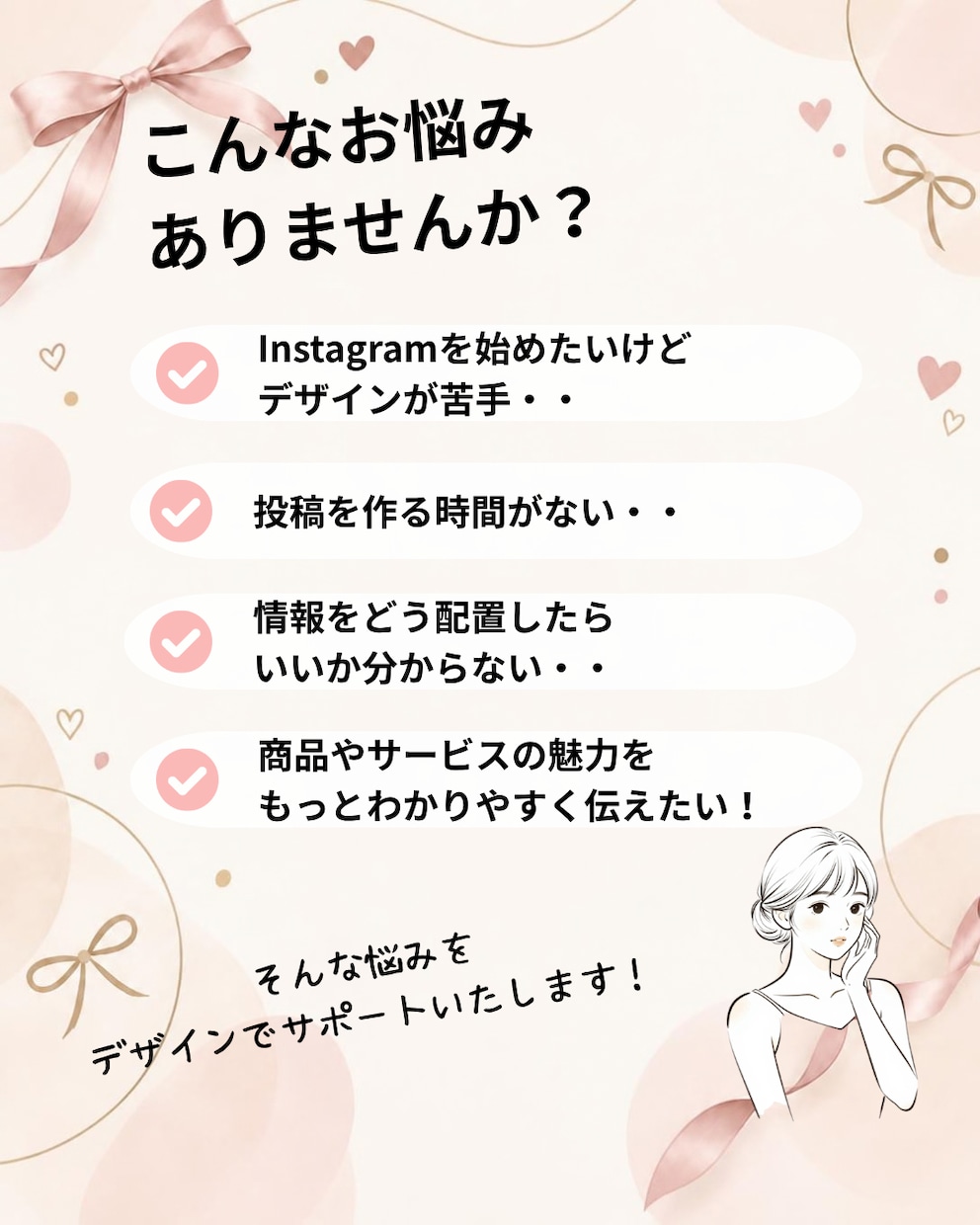 Instagram画像を制作します ーシンプルで見やすい、かつ印象に残る投稿デザイン☆ー イメージ2
