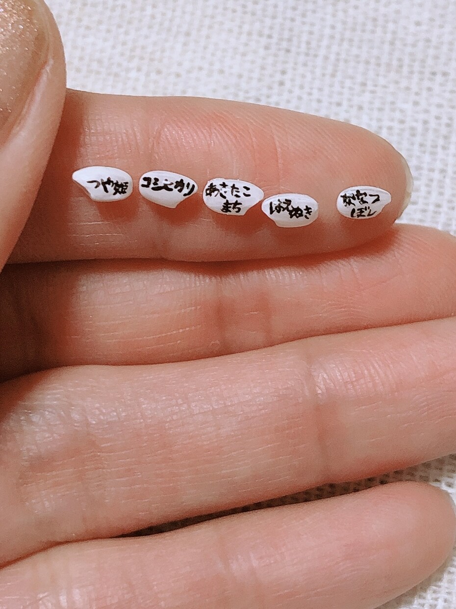 オーダーメイドでお米に文字描きます 米粒に簡単な文字や絵を描きます。 イメージ6