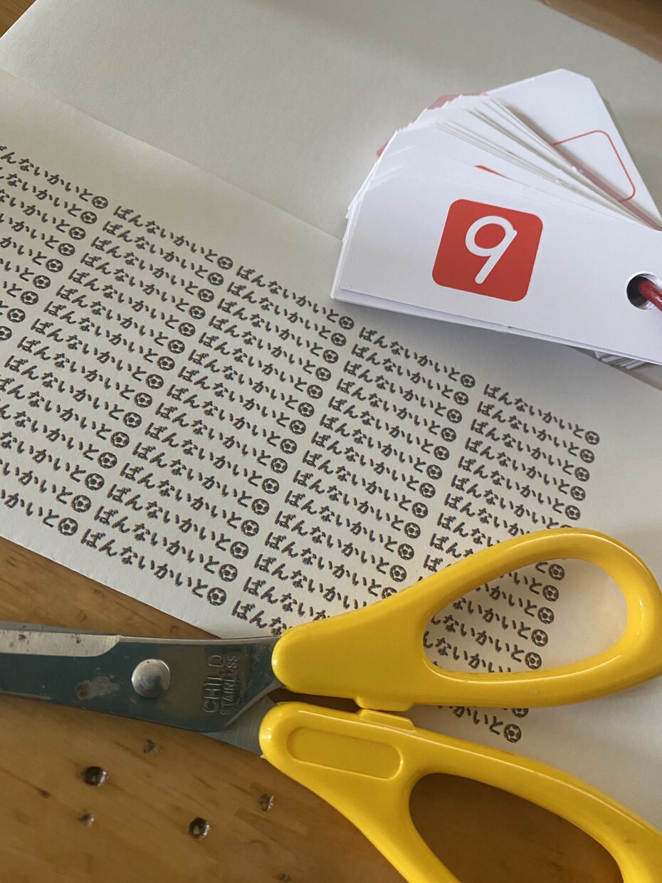 計算カード、算数ブロックなどのシール作ります 新一年のぱぱまま！面倒なお名前付けのお手伝いさせてください！ イメージ2