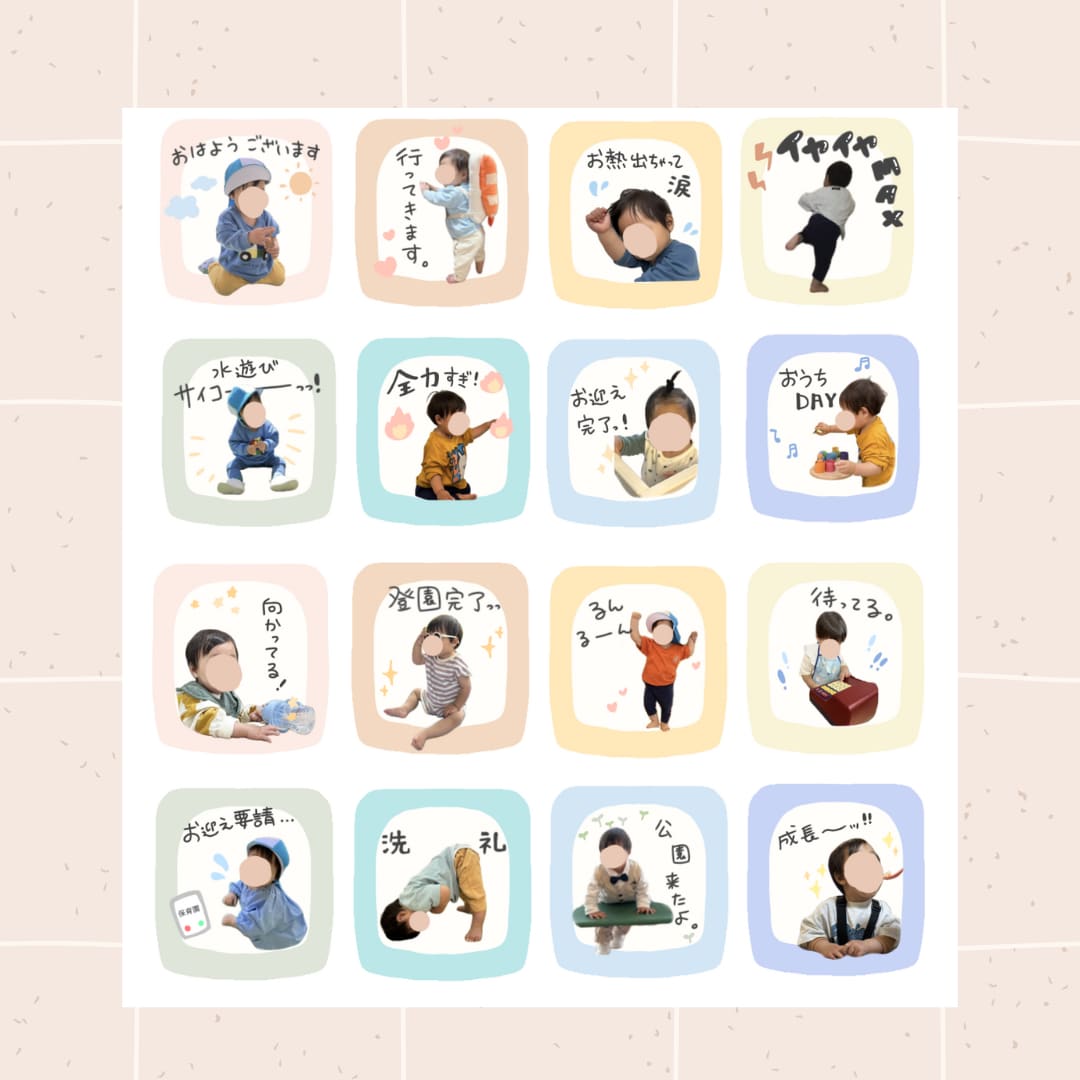 即日可！お写真送るだけでLINEスタンプ作ります 用途に合わせて手書きの可愛いスタンプを作りませんか？＊ イメージ2