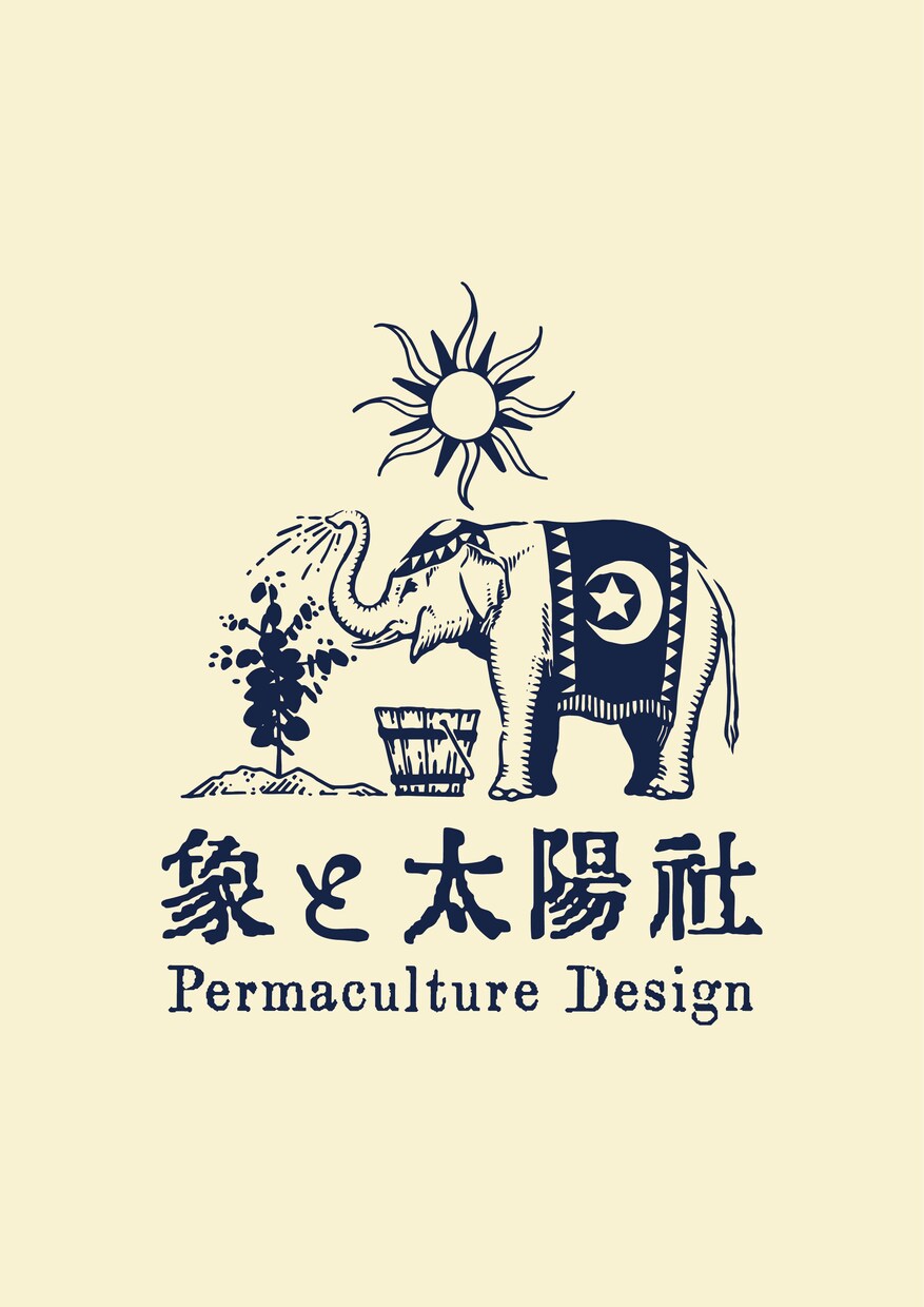 イメージに合うロゴデザインを制作致します イラストを活かしたロゴデザインが得意です。 イメージ3