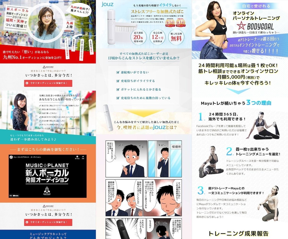 成果重視！STUDIOで魅せるLP制作します STUDIOでハイクオリティLPのデザイン・作成 イメージ14